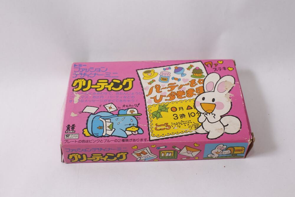 Japanese Crayon Rubbing Tomy Fashion Designer Mini Greeting Card Making Set